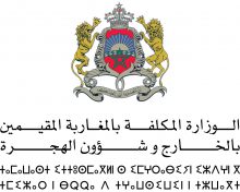 Ministère des MRE
