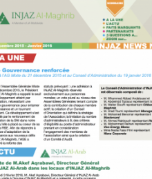 INJAZ News N°48